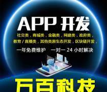 重庆社区团购软件开发 涵笑科技助力本地社区商业智慧升级