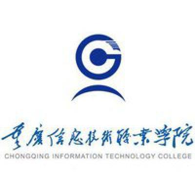 重庆信息技术职业学院2022年发展概况与软件开发人才培养探索