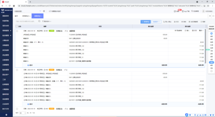 重庆ERP软件排行榜 助力企业数字化转型的本地化软件开发力量