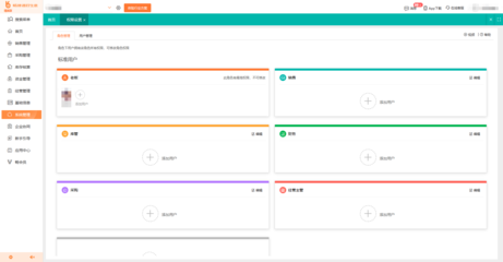 重庆企业数字化升级利器 进销存管理软件的定制开发与应用