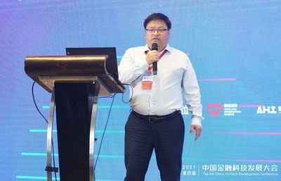 2021第四届中国金融科技发展大会在渝成功举办 聚焦数字化技术应用，助推重庆软件开发产业升级