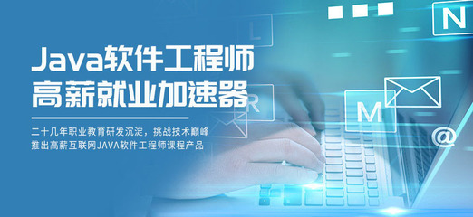 重庆Java编程与软件开发 机遇、挑战与职业前景