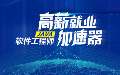 重庆软件开发培训 赋能职业未来，114培训网引领专业成长